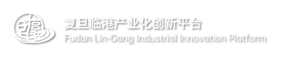 复旦临港logo